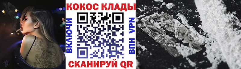 Купить Далматово Codein Бошки Шишки АМФЕТАМИН ГАШ МЕФ Alpha-PVP