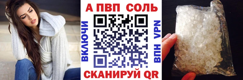 А ПВП крисы CK  дарнет шоп  площадка как зайти  Далматово 