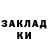 Метадон VHQ Karina Dinges