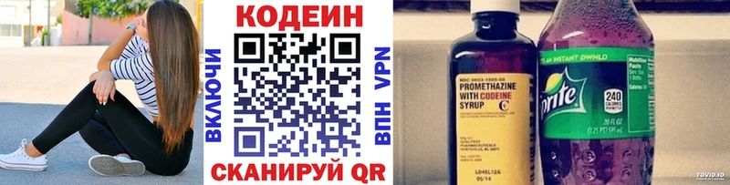 Codein Purple Drank  Далматово 