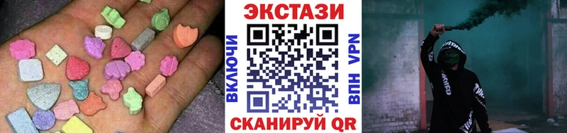 ЭКСТАЗИ 280мг Далматово