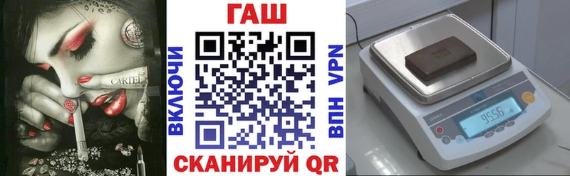 ГАШ гашик  ссылка на мегу   Далматово  купить наркотики цена 
