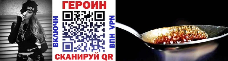 даркнет клад  Далматово  Героин Афган  купить закладку 