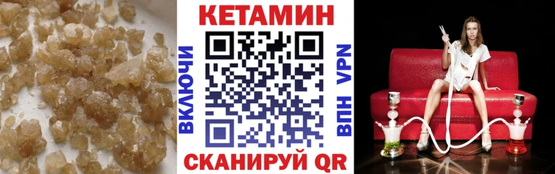 кракен   купить наркотики цена  Далматово  Кетамин ketamine 