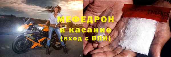 меф VHQ Верея