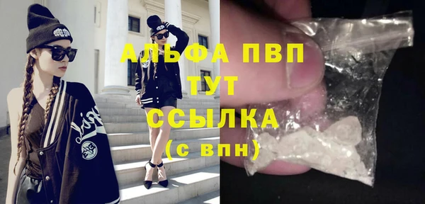 меф VHQ Верея