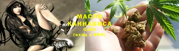 прущая мука Волоколамск