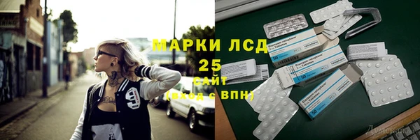 прущая мука Волоколамск