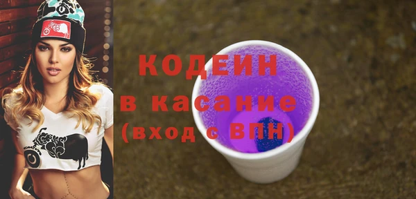 прущая мука Волоколамск