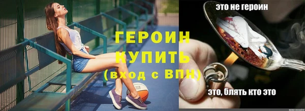 прущие крисы Волосово