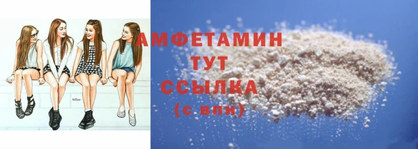прущая мука Волоколамск