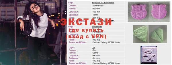 меф VHQ Верея
