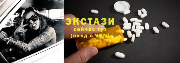 мяу мяу кристалл Володарск