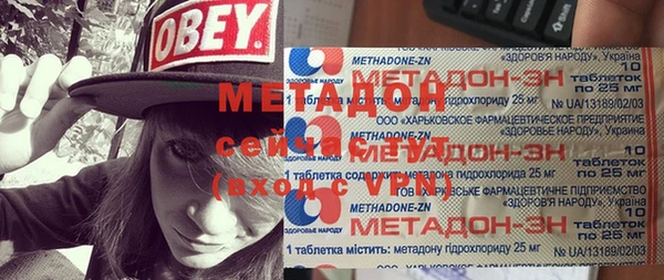 мяу мяу кристалл Володарск