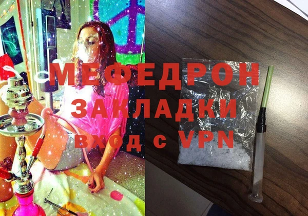 прущая мука Волоколамск