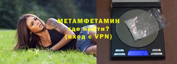 мяу мяу кристалл Володарск