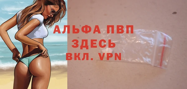 меф VHQ Верея