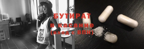прущие крисы Волосово