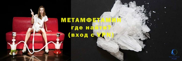 марки nbome Верхнеуральск