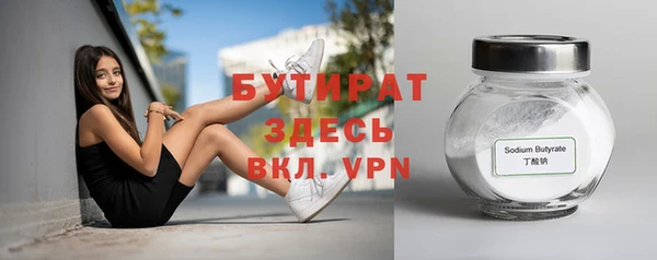кокаин Бородино
