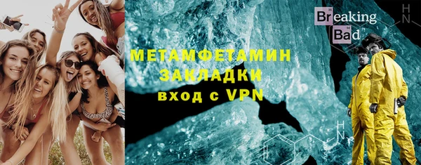 спайс Верхний Тагил