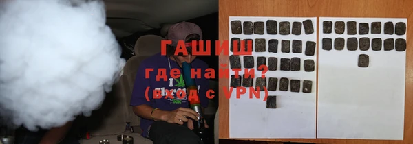 альфа пвп VHQ Бронницы
