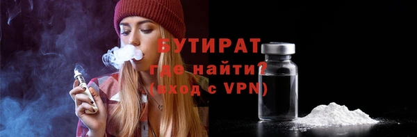 марки nbome Верхнеуральск
