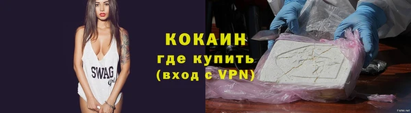 спайс Верхний Тагил