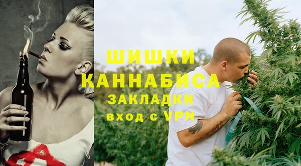 спайс Верхний Тагил