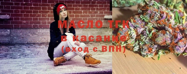 прущие крисы Волосово