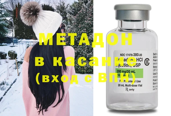 спайс Верхний Тагил