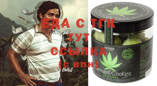 прущая мука Волоколамск