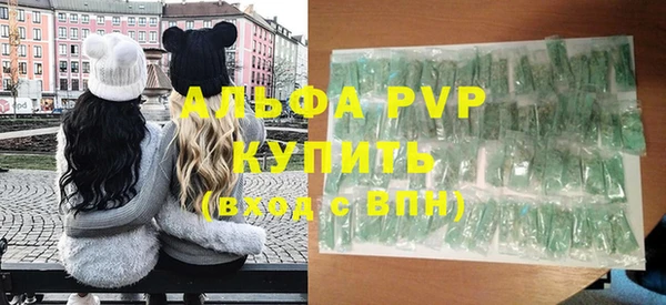 прущая мука Волоколамск