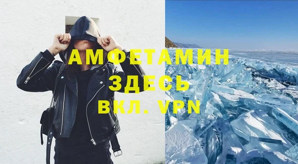 меф VHQ Верея