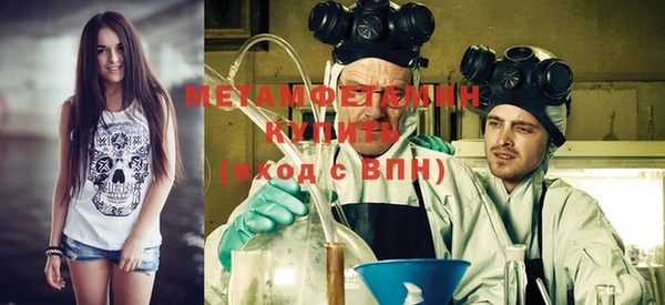 мяу мяу кристалл Володарск