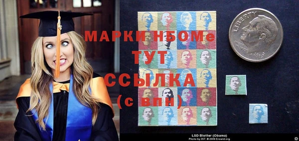 мяу мяу кристалл Володарск