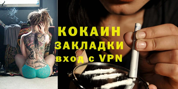 прущие крисы Волосово