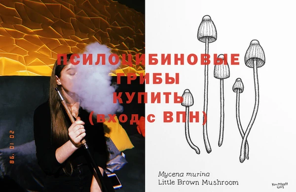мяу мяу кристалл Володарск