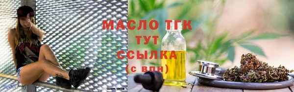 спайс Верхний Тагил