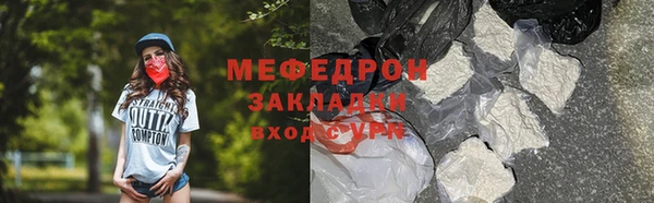 прущие крисы Волосово