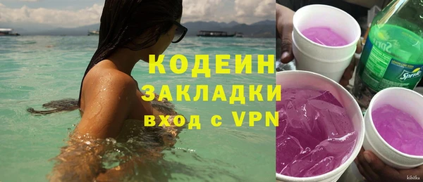 спайс Верхний Тагил