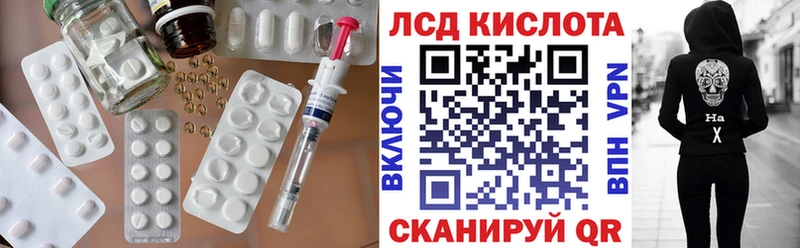 кракен маркетплейс  Далматово  Лсд 25 экстази ecstasy 