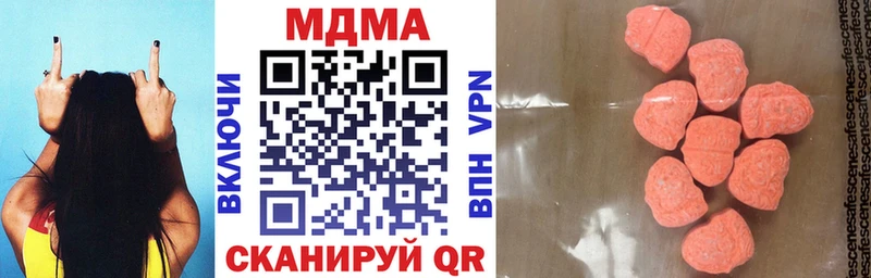 дарнет шоп  Далматово  МДМА молли 