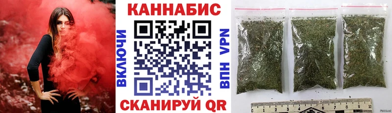 mega сайт  закладки  Далматово  Бошки Шишки Ganja 
